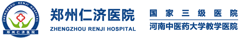 郑州仁济医院