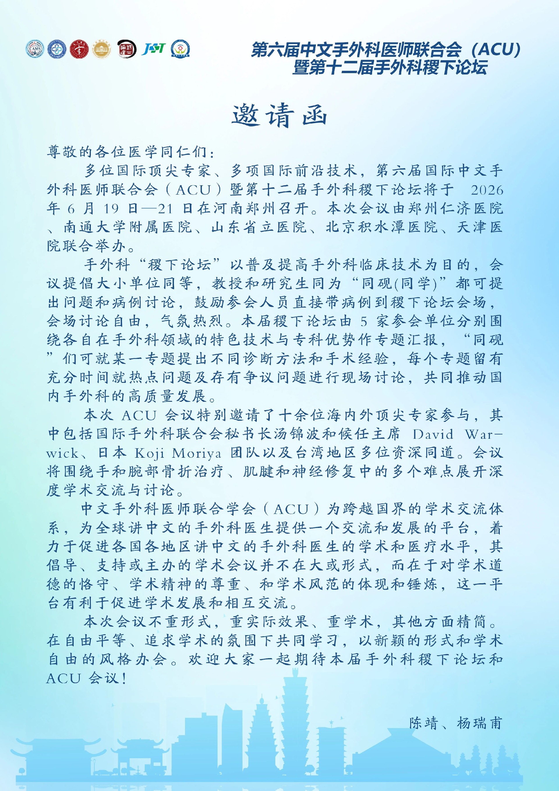 微信图片_2026-06-15_105345_246.jpg