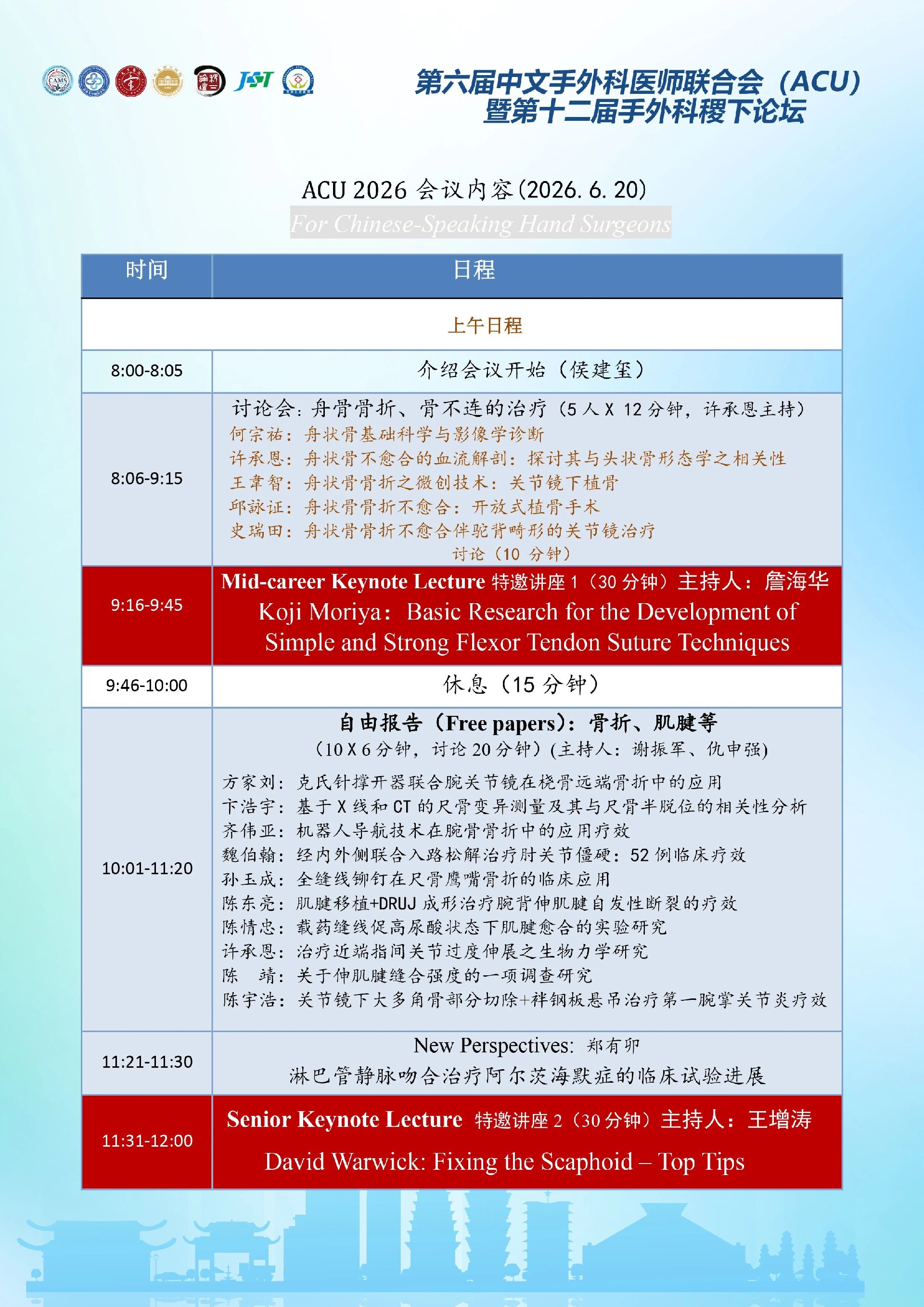微信图片_2026-06-15_105349_742.jpg