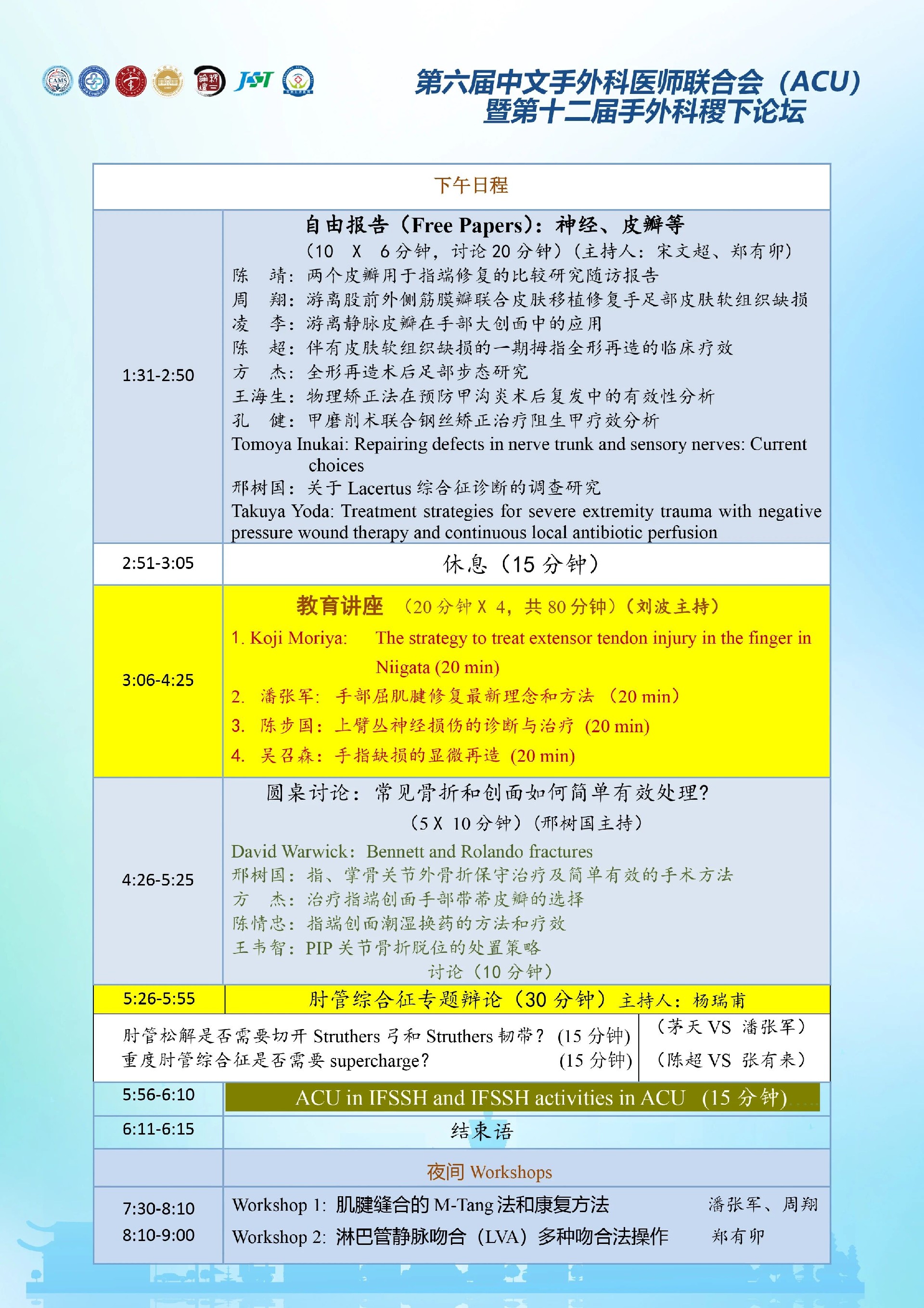 微信图片_2026-06-15_105352_429.jpg