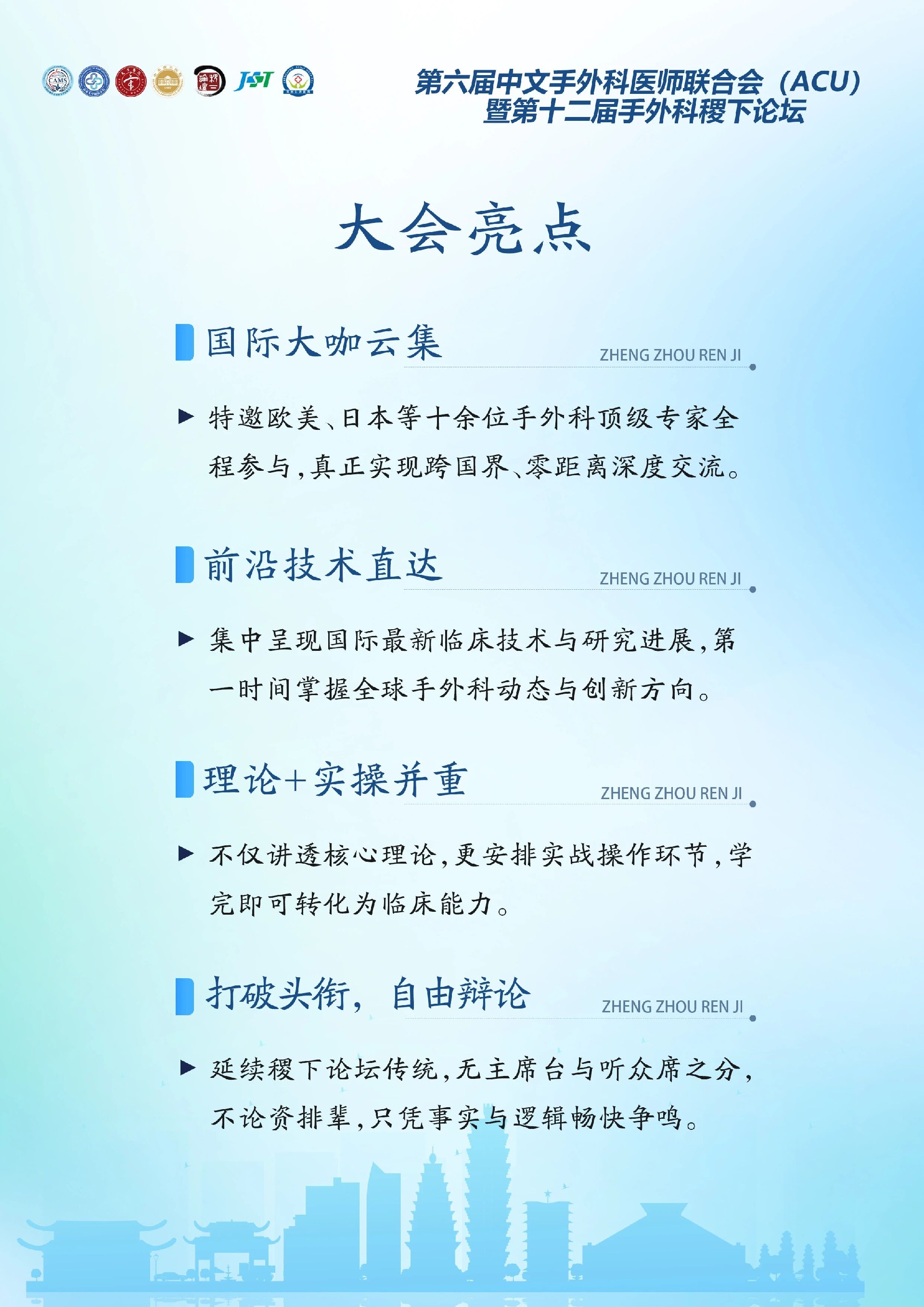 微信图片_2026-06-15_105403_230.jpg