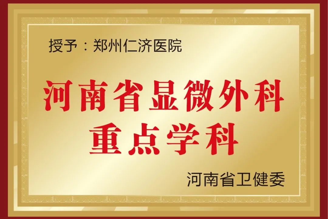 微信图片_20230811085624.jpg