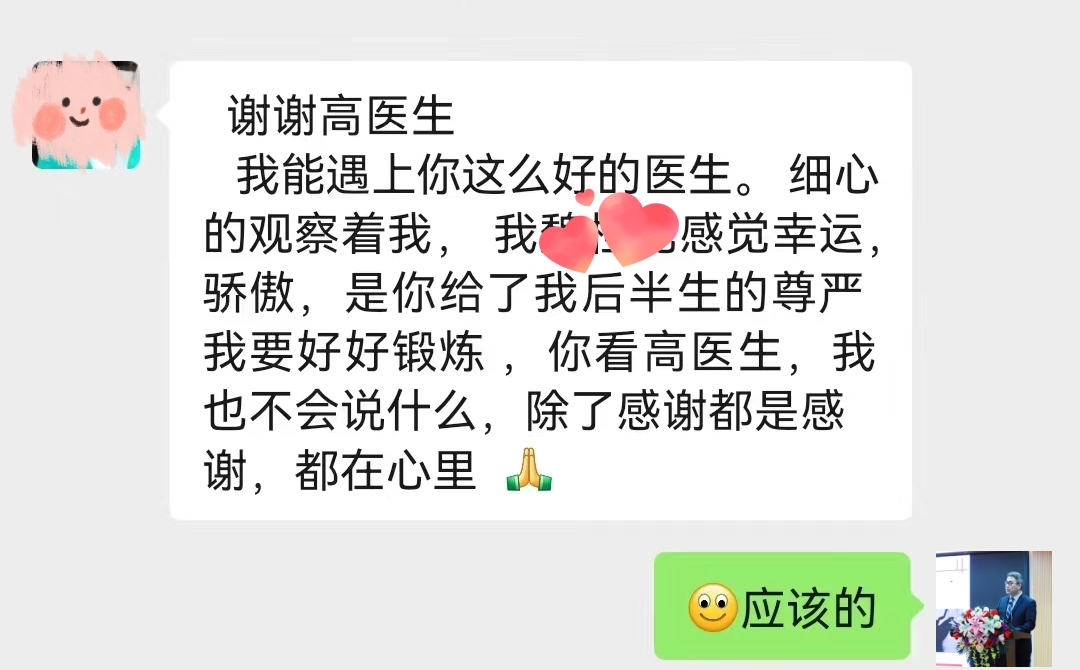 微信图片_20231118080434_副本_副本.jpg