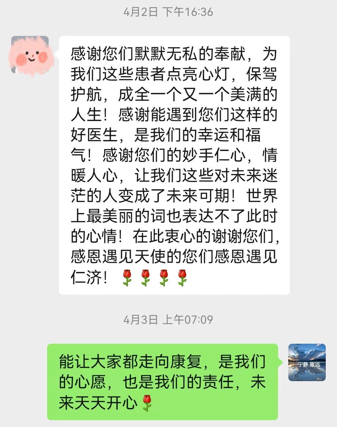 微信图片_20230410110359_副本.jpg