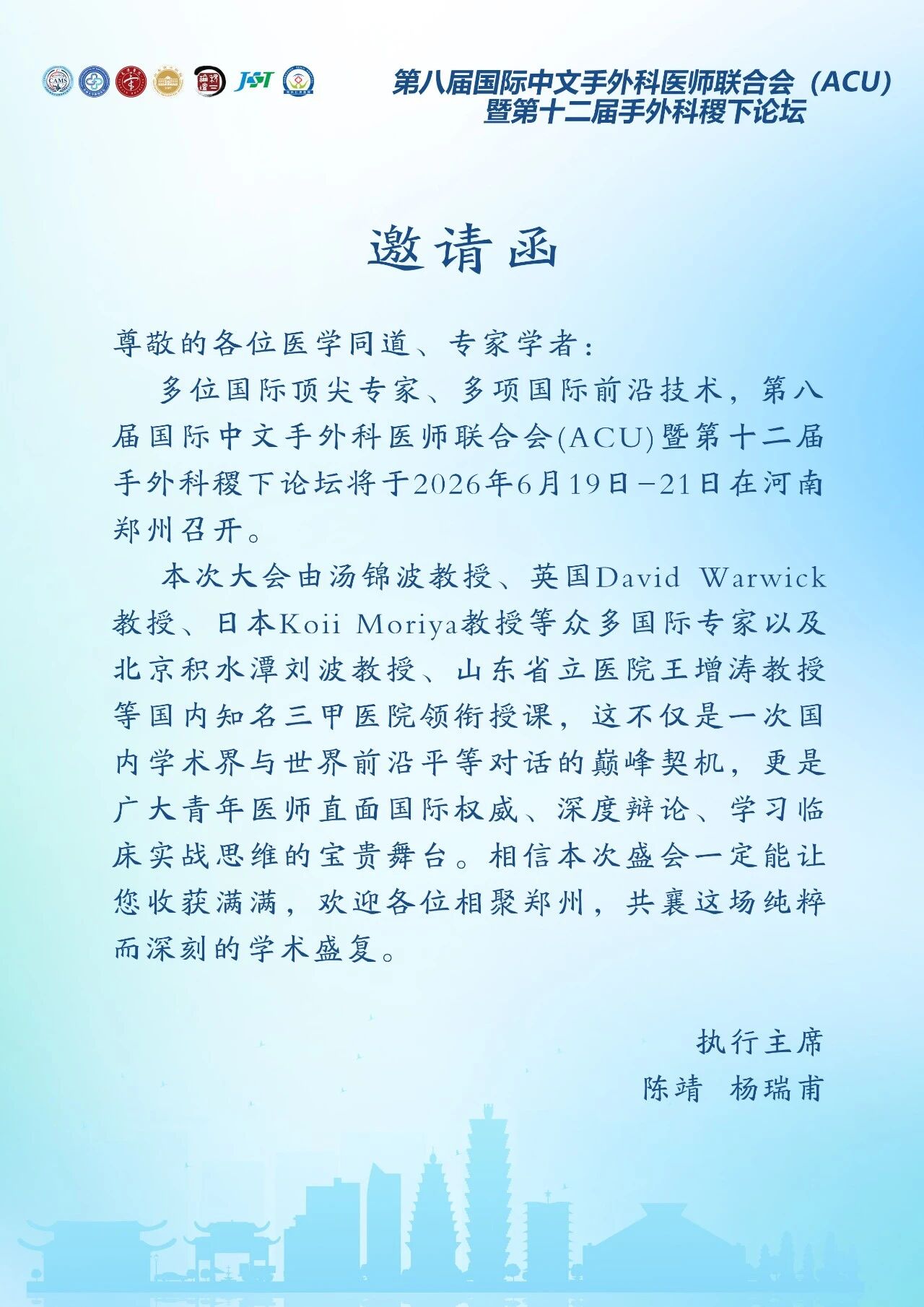 微信图片_2026-06-09_095947_842.jpg