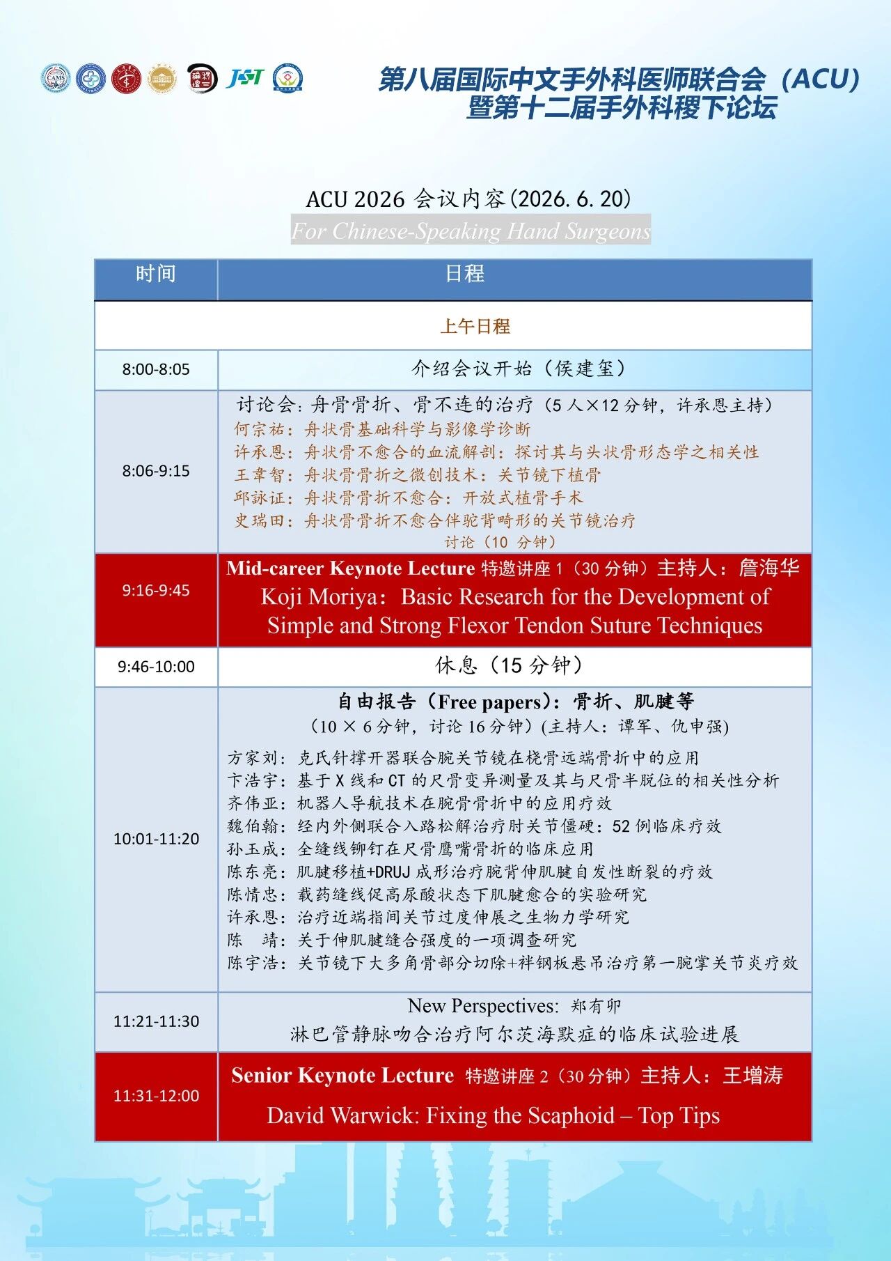 微信图片_2026-06-09_095953_274.jpg