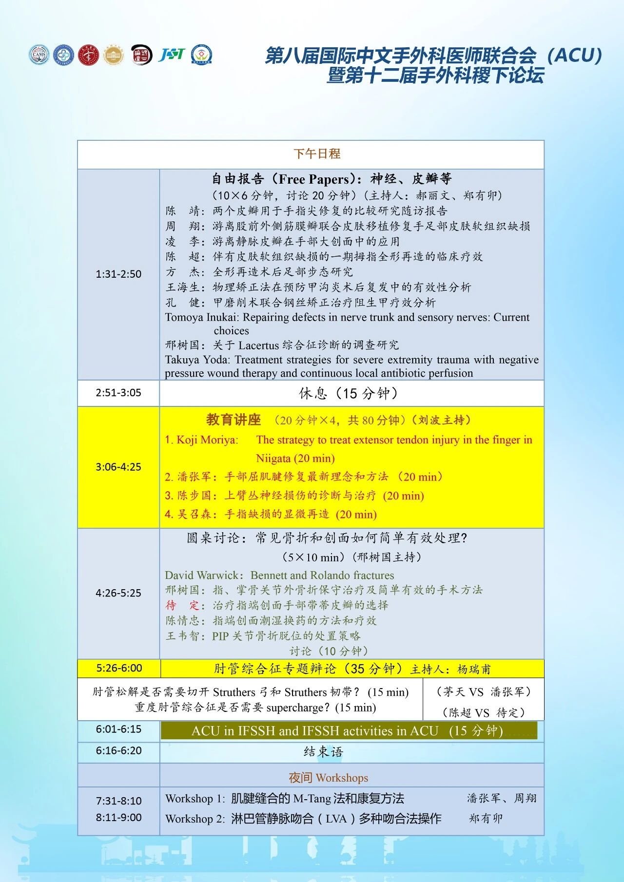微信图片_2026-06-09_095955_777.jpg