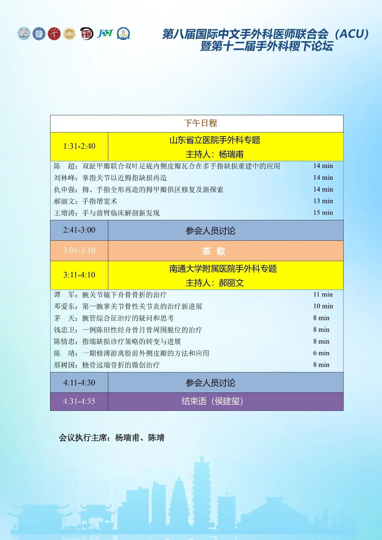 微信图片_2026-06-09_100001_818.jpg
