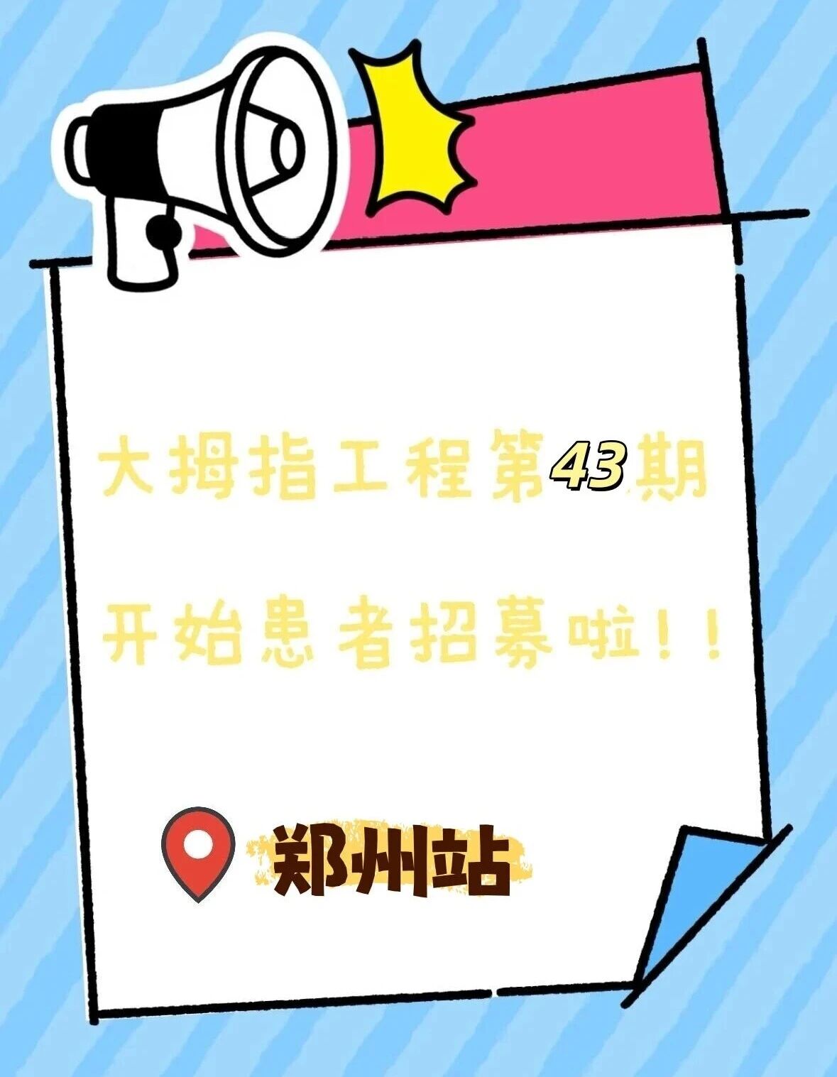 微信图片_2026-06-11_150623_961.jpg