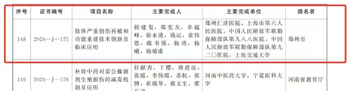 微信图片_2026-06-13_103218_263.png