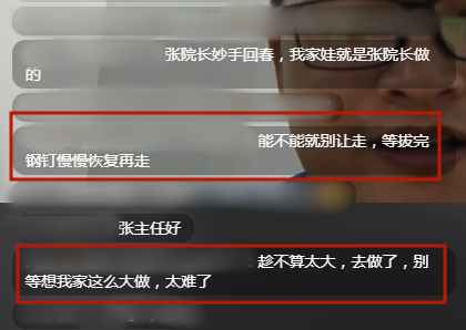 微信图片_2026-06-13_114505_323.png