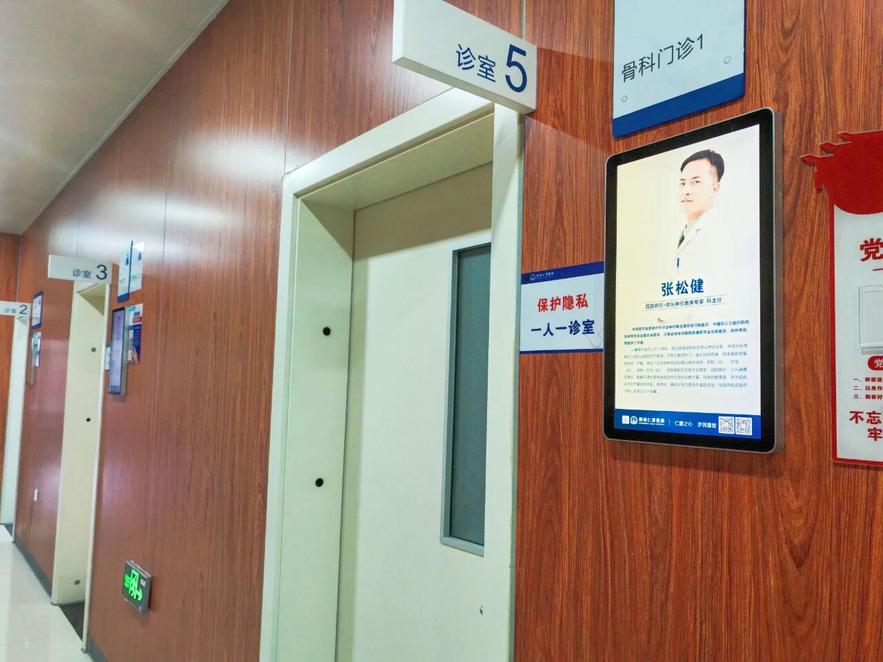 微信图片_2026-06-13_114515_890.jpg