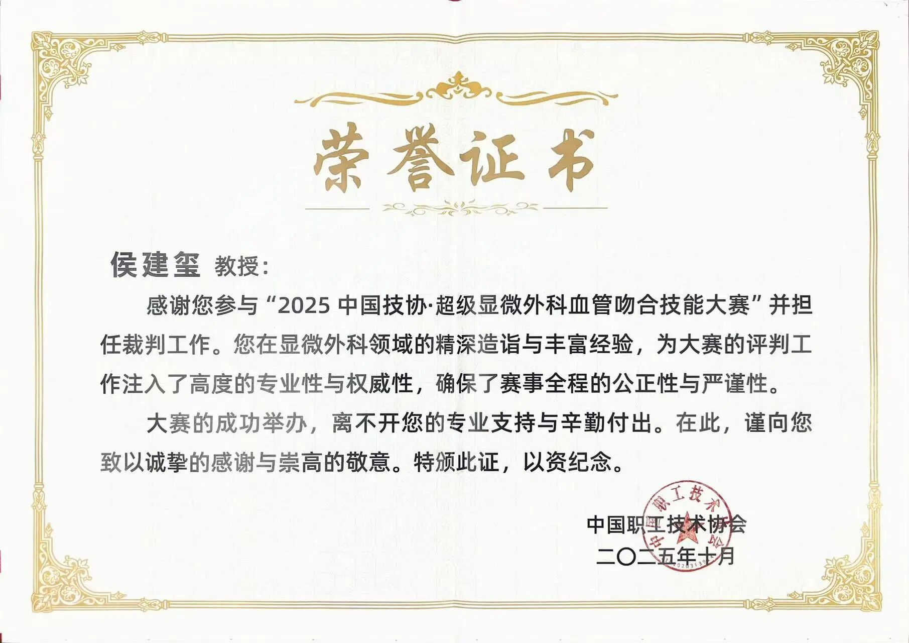 微信图片_2026-06-13_141620_490.jpg