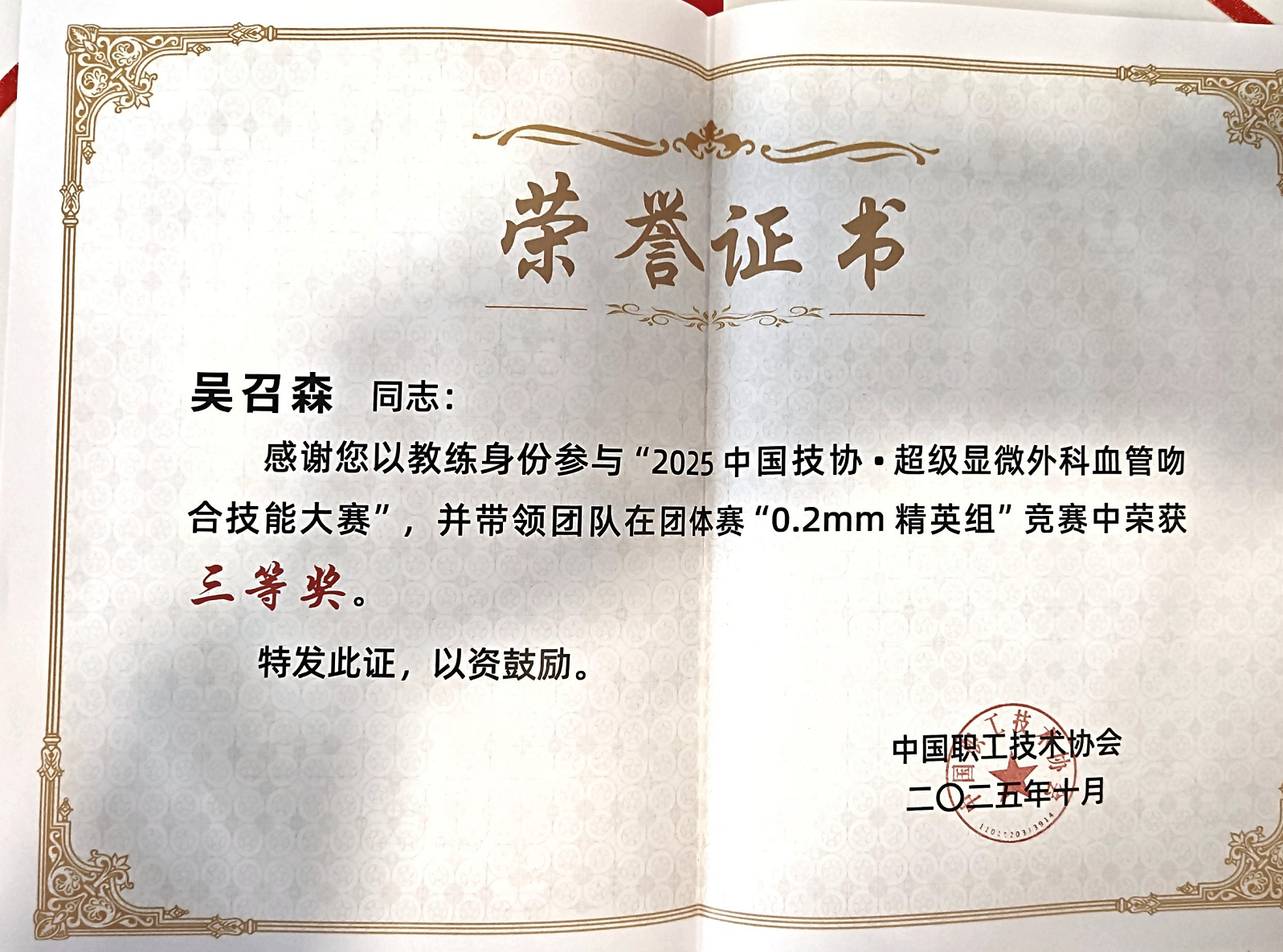 微信图片_2026-06-13_141631_843.png