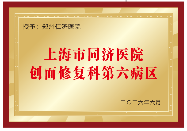 微信图片_2026-06-13_145734_757.png