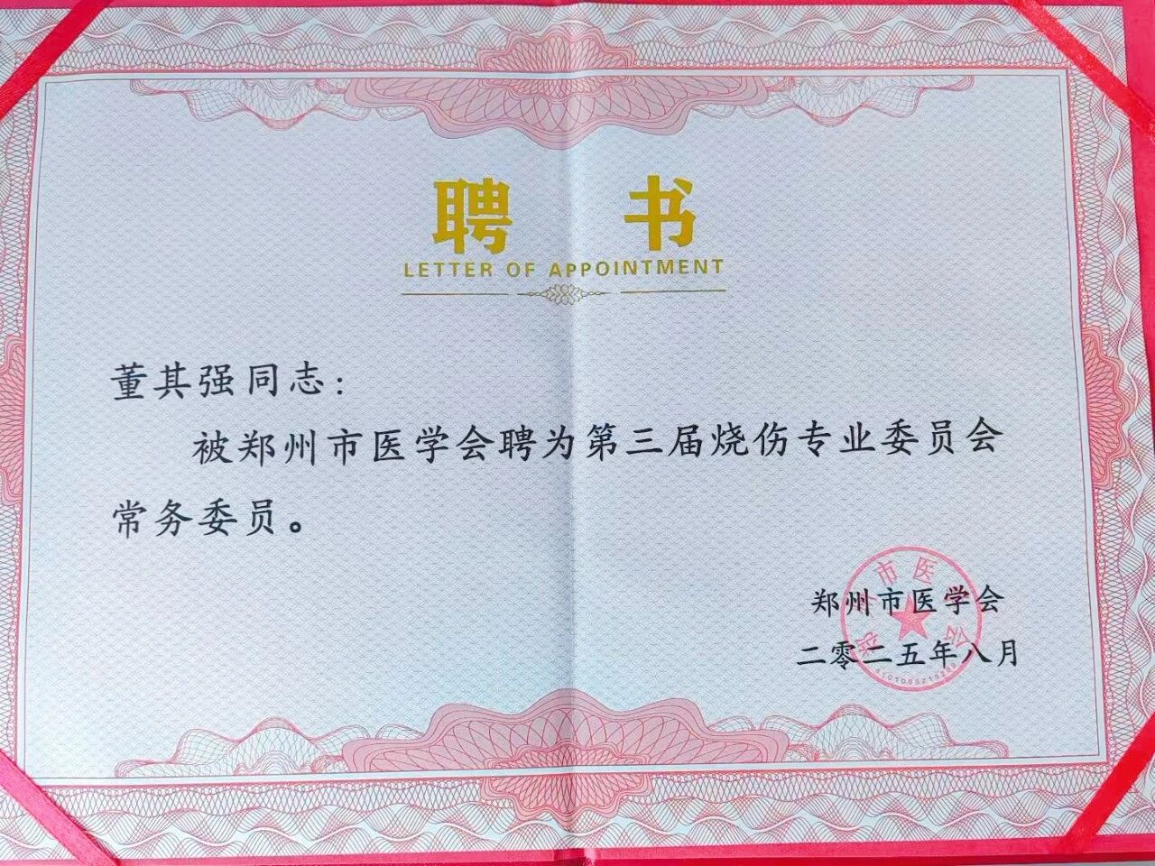 微信图片_2026-06-13_150849_254.jpg