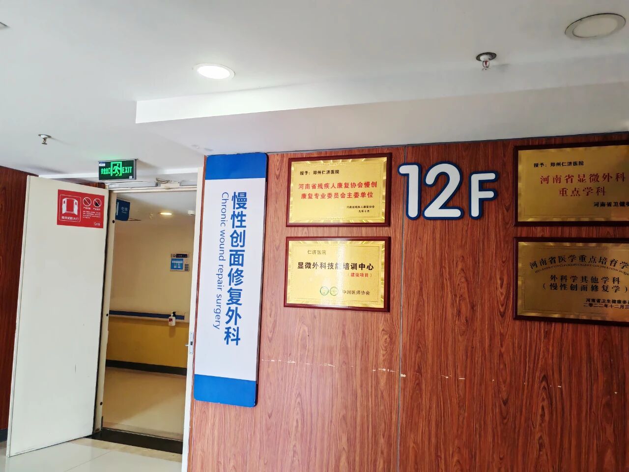 微信图片_2026-06-13_150941_310.jpg