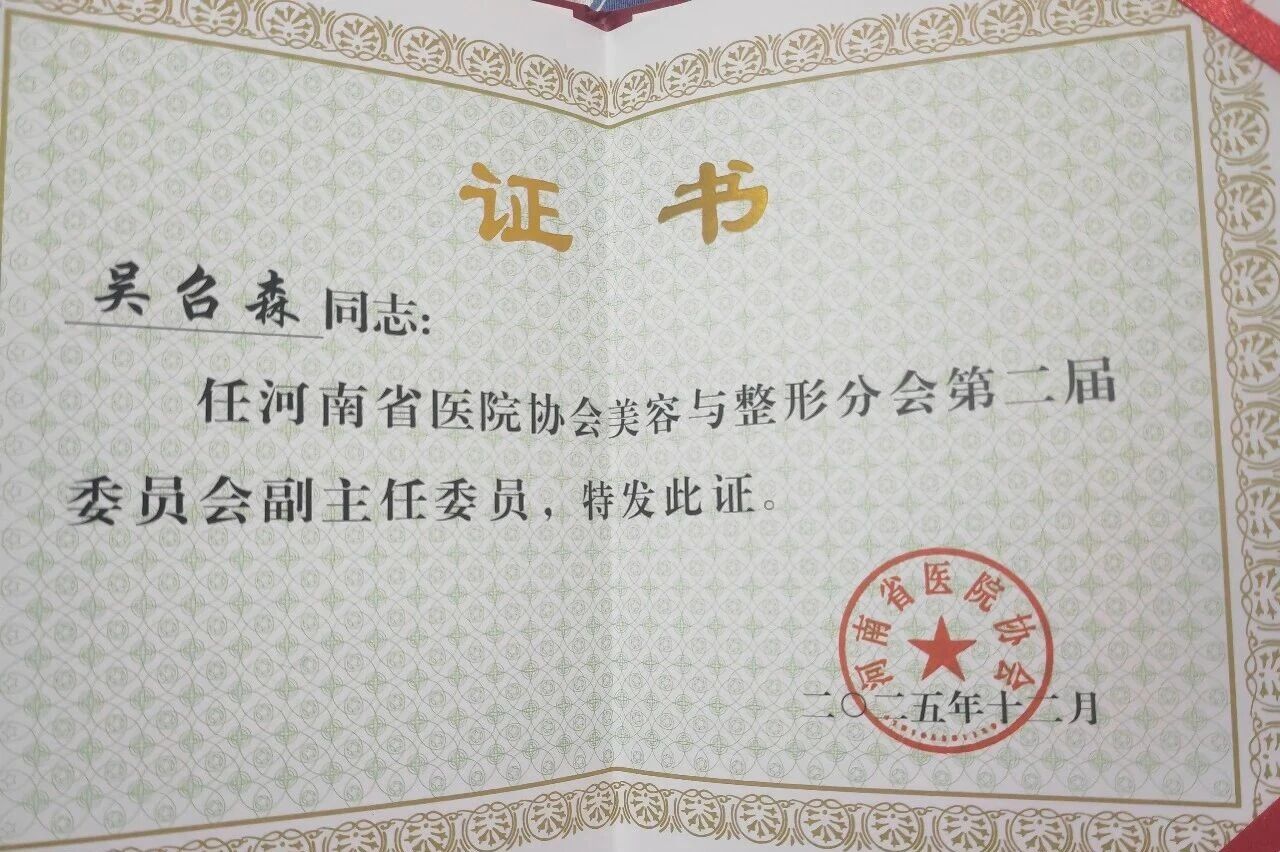 微信图片_2026-06-13_153126_254.jpg