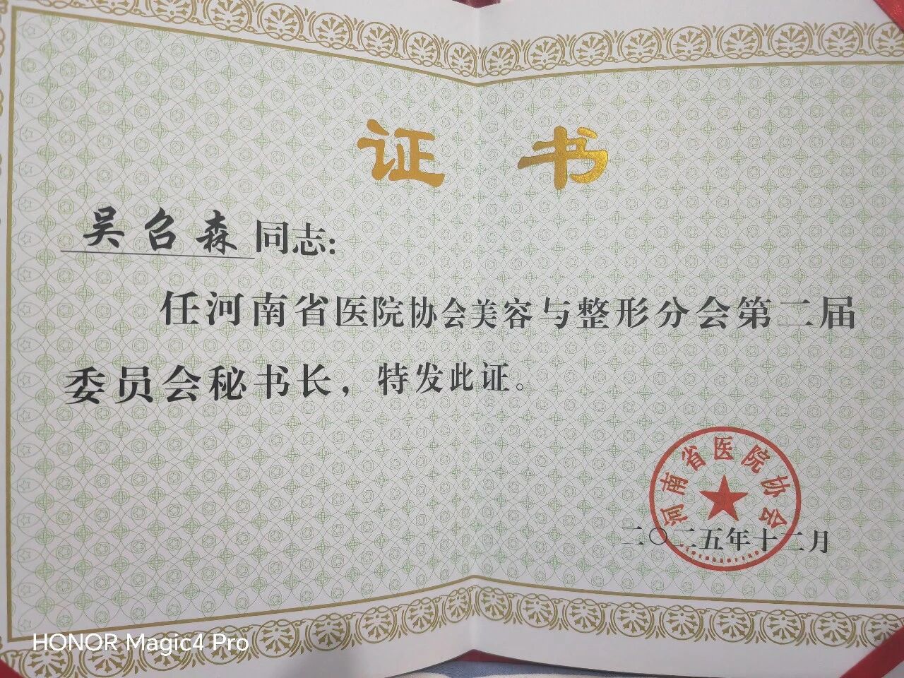 微信图片_2026-06-13_153128_798.jpg