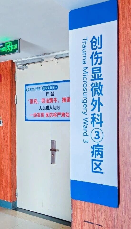 微信图片_2026-06-13_153203_792.jpg