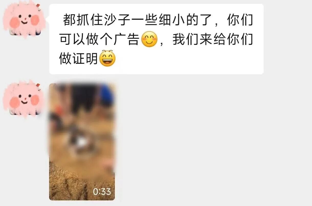 微信图片_2026-06-13_160418_281.jpg