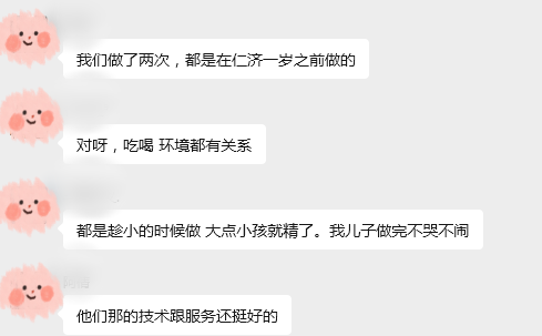 微信图片_2026-06-13_160425_128.png