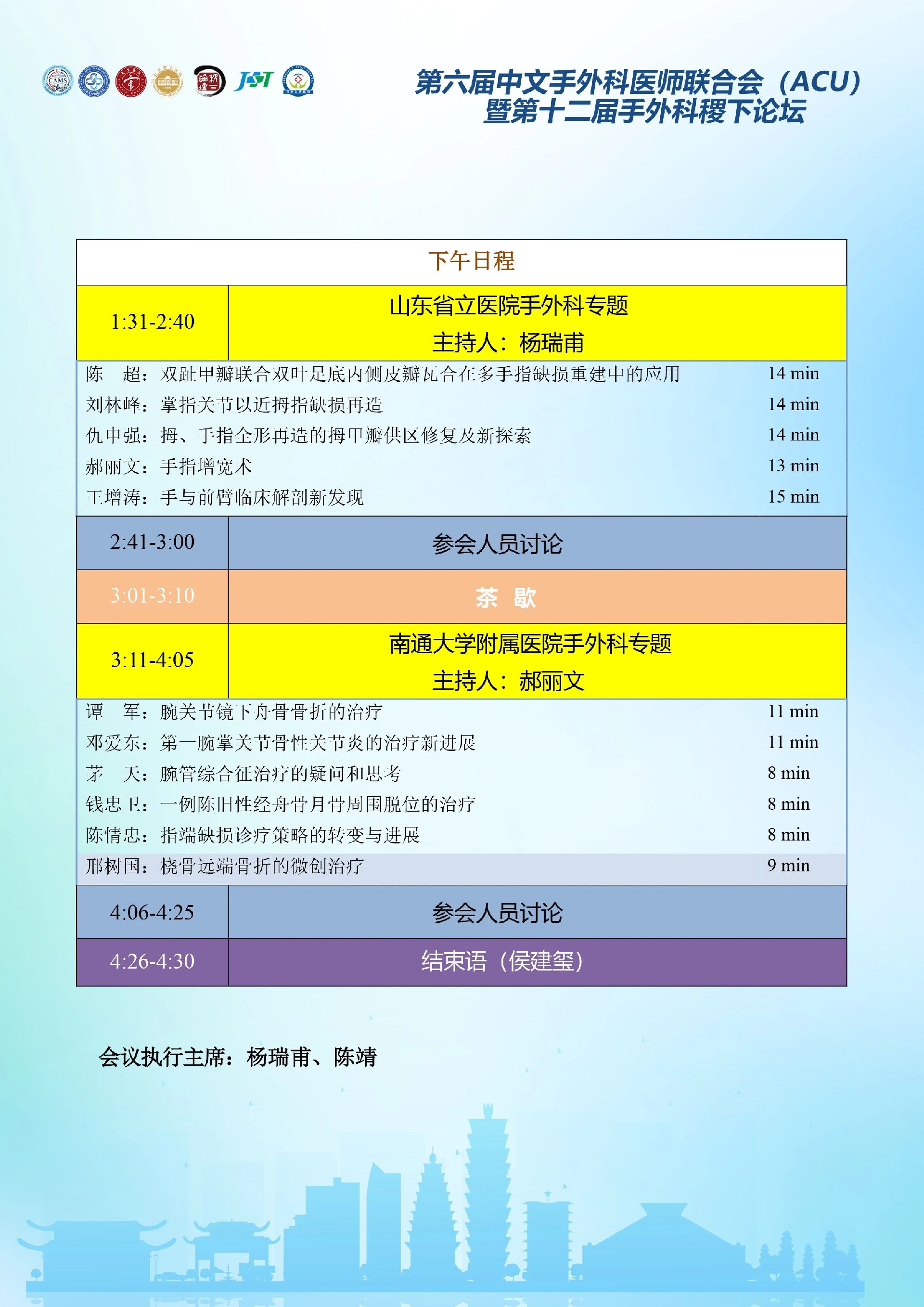微信图片_2026-06-18_102651_280.jpg