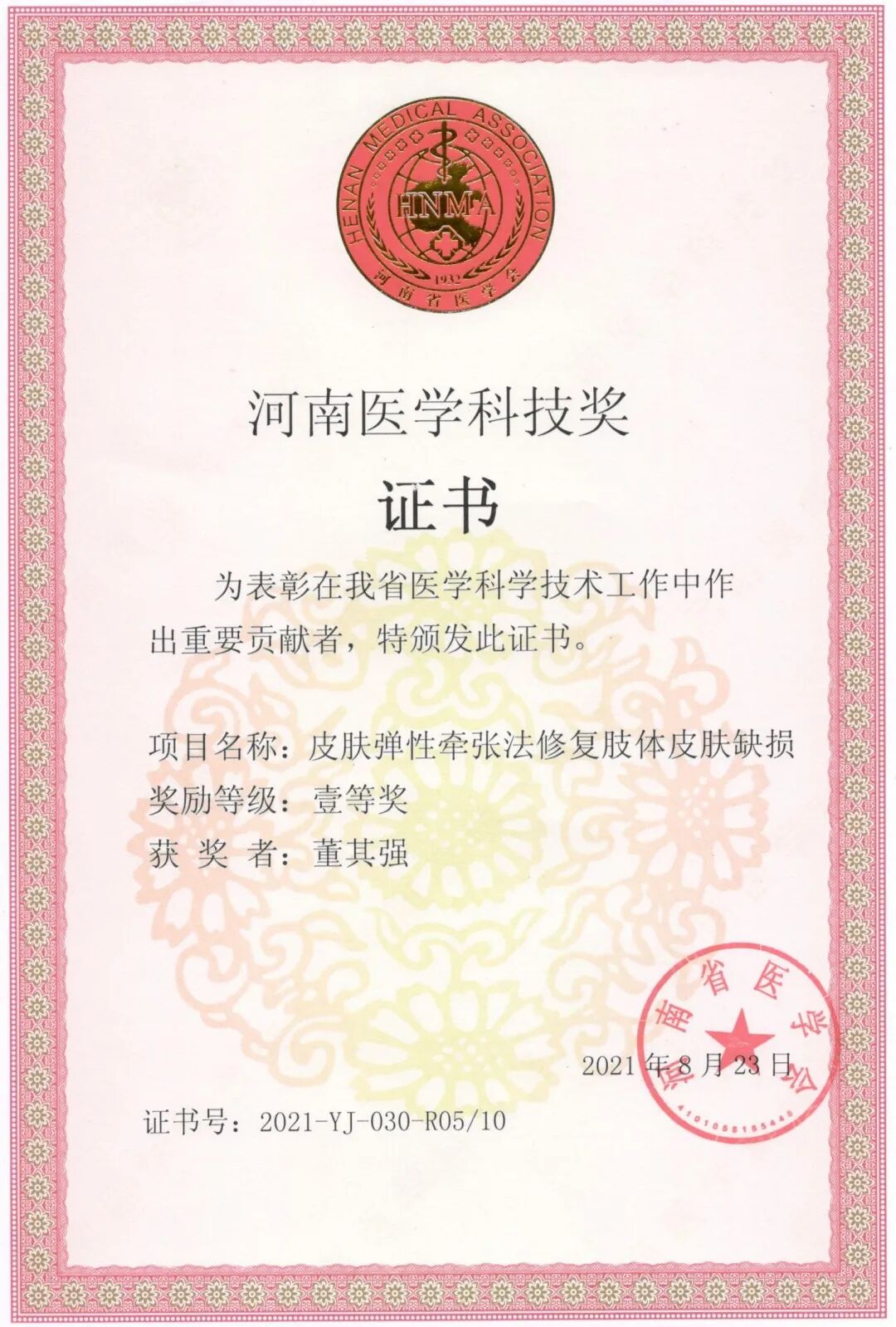 微信图片_2026-07-14_102520_274.jpg
