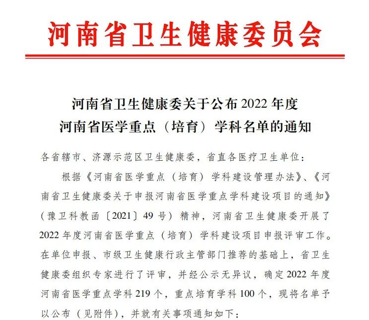 微信图片_2026-07-14_103736_551.jpg