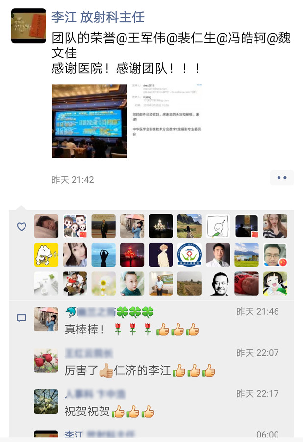 微信图片_2026-07-14_104232_437.jpg