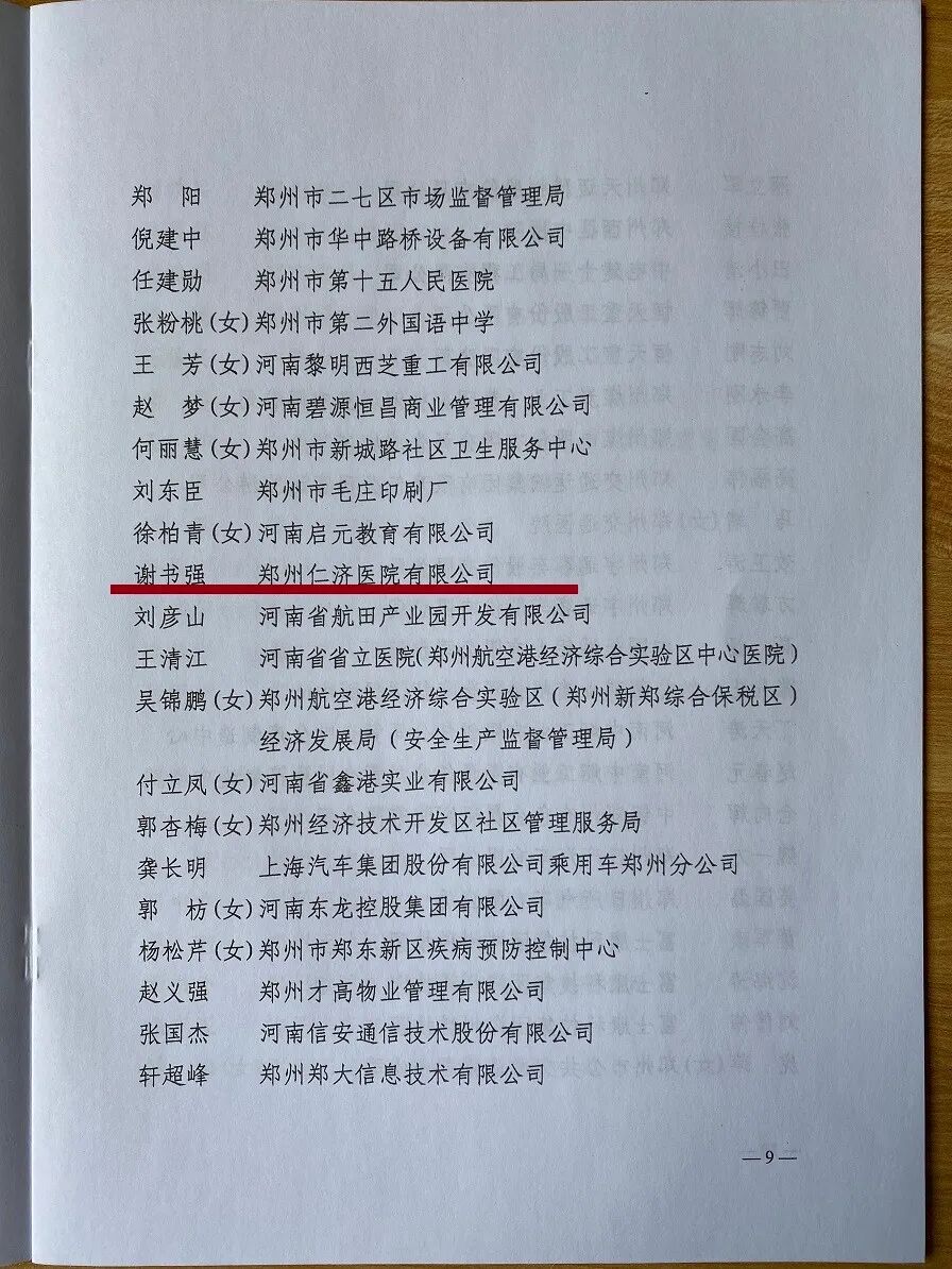 微信图片_2026-07-14_104756_604.jpg