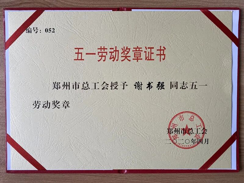 微信图片_2026-07-14_104833_602.jpg