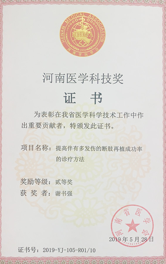 微信图片_2026-07-14_110708_705.jpg