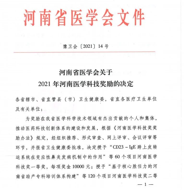 微信图片_2026-07-14_111041_408.jpg