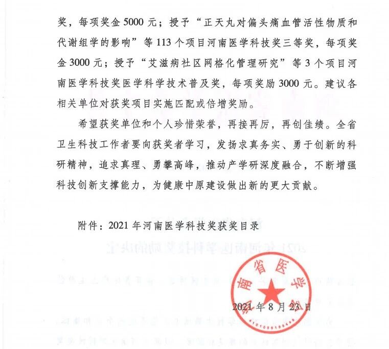 微信图片_2026-07-14_111045_441.jpg