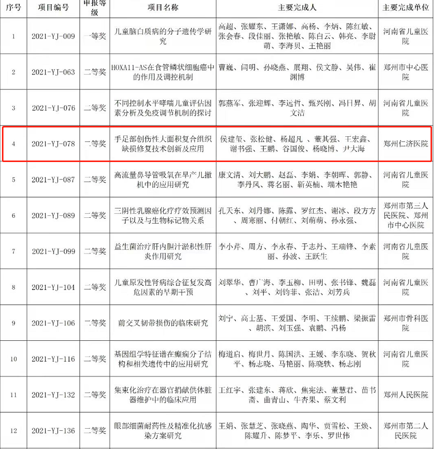 微信图片_2026-07-14_111048_520.png