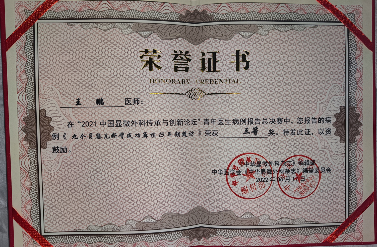 微信图片_2026-07-14_111437_757.png