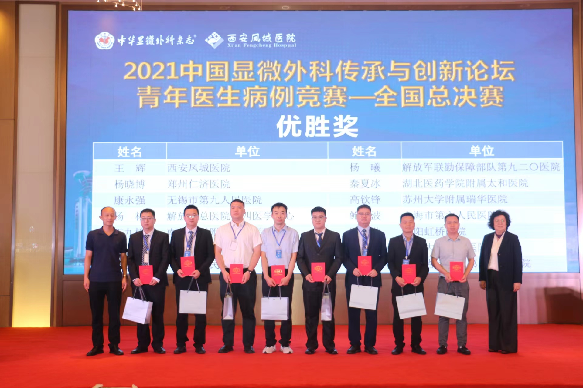 微信图片_2026-07-14_111451_616.png