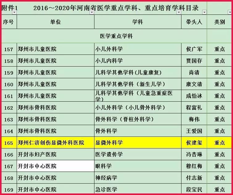 微信图片_2026-07-14_113014_247.jpg