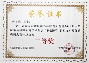 微信图片_2026-07-14_113740_389.jpg