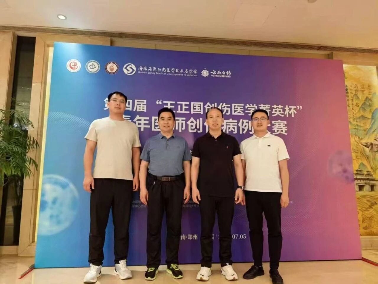 微信图片_2026-07-14_114541_573.jpg