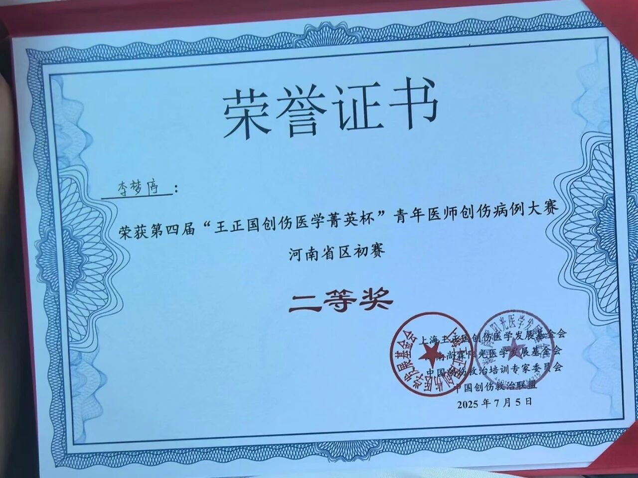 微信图片_2026-07-14_114600_941.jpg