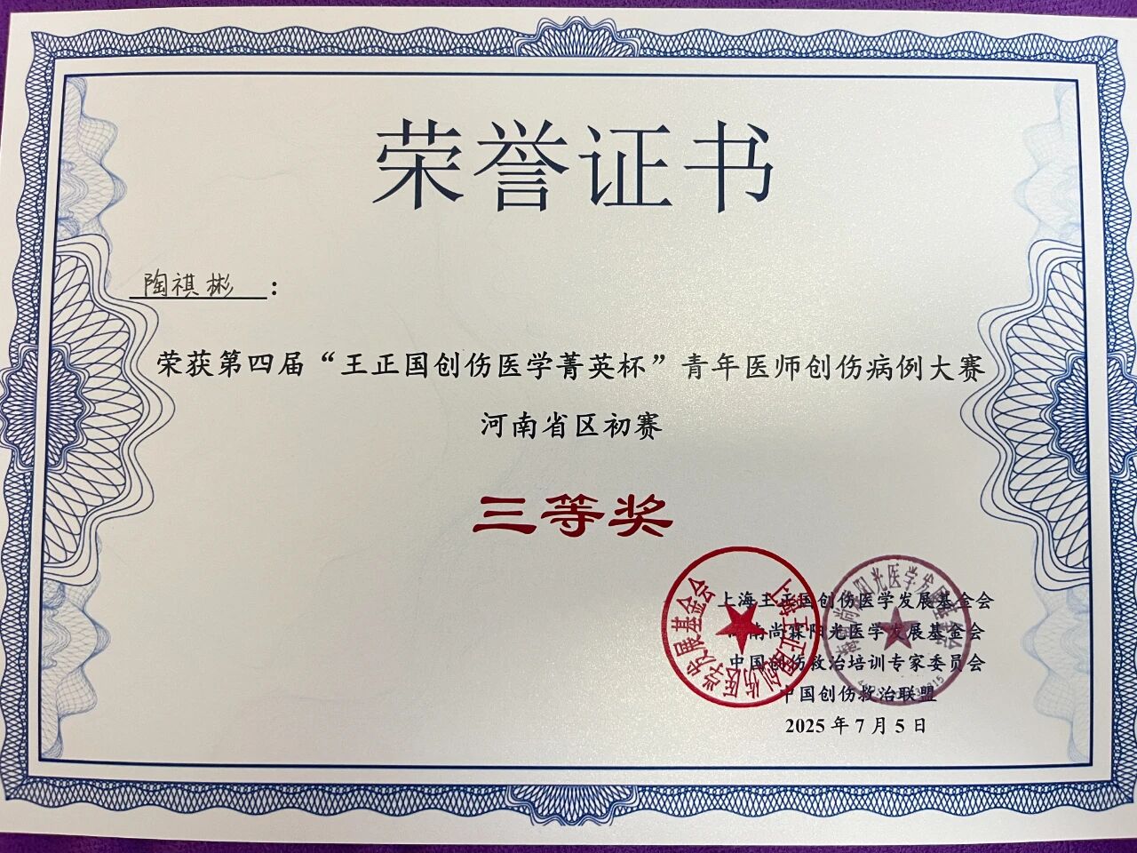 微信图片_2026-07-14_114606_677.jpg