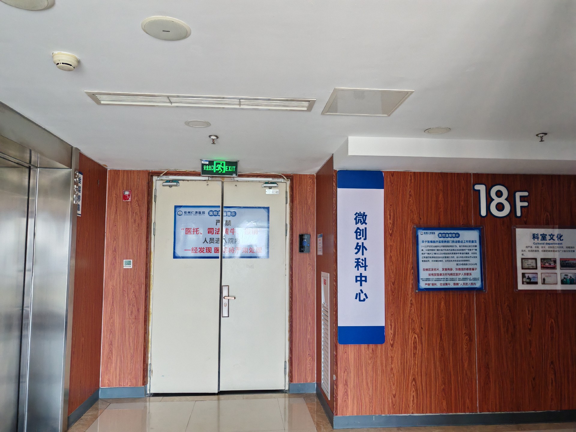 微信图片_20250805153054.jpg