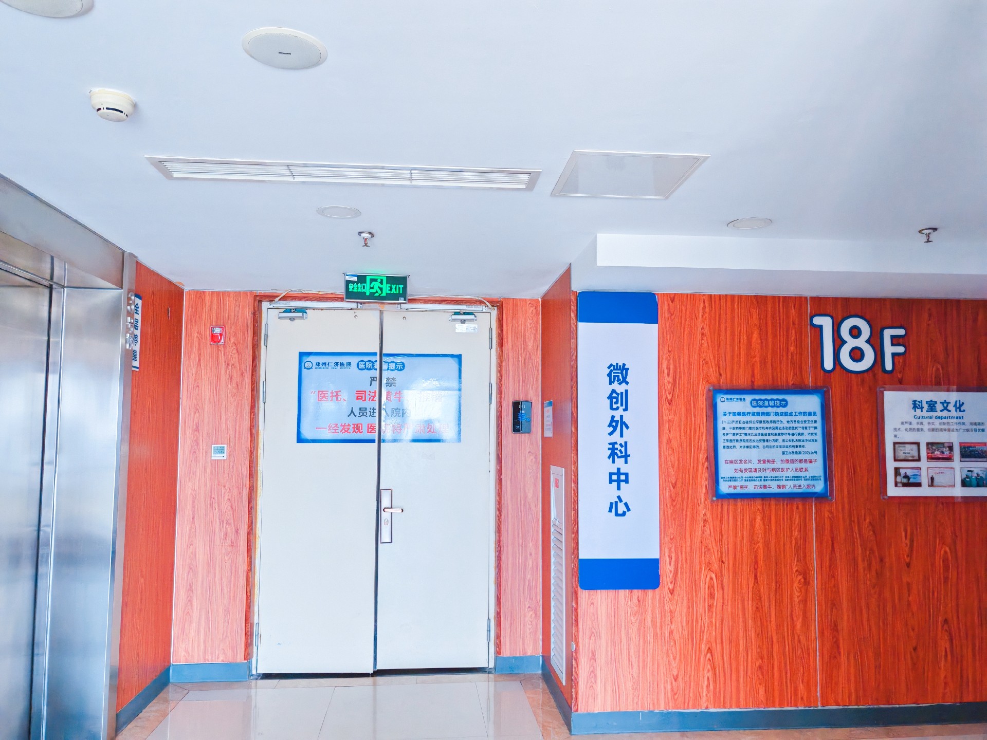 微信图片_20250805153054_副本.jpg