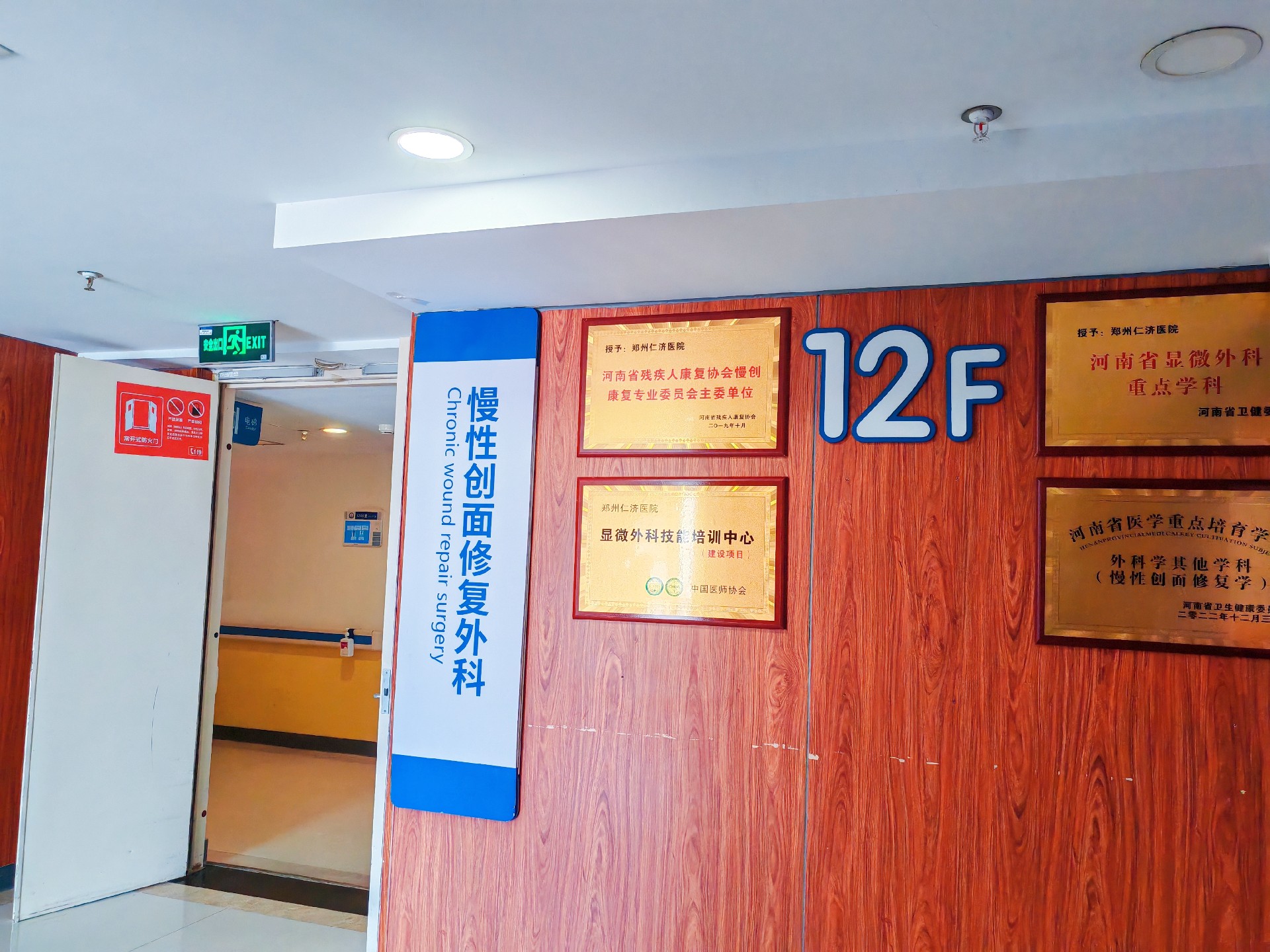 微信图片_20250805153136_副本.jpg