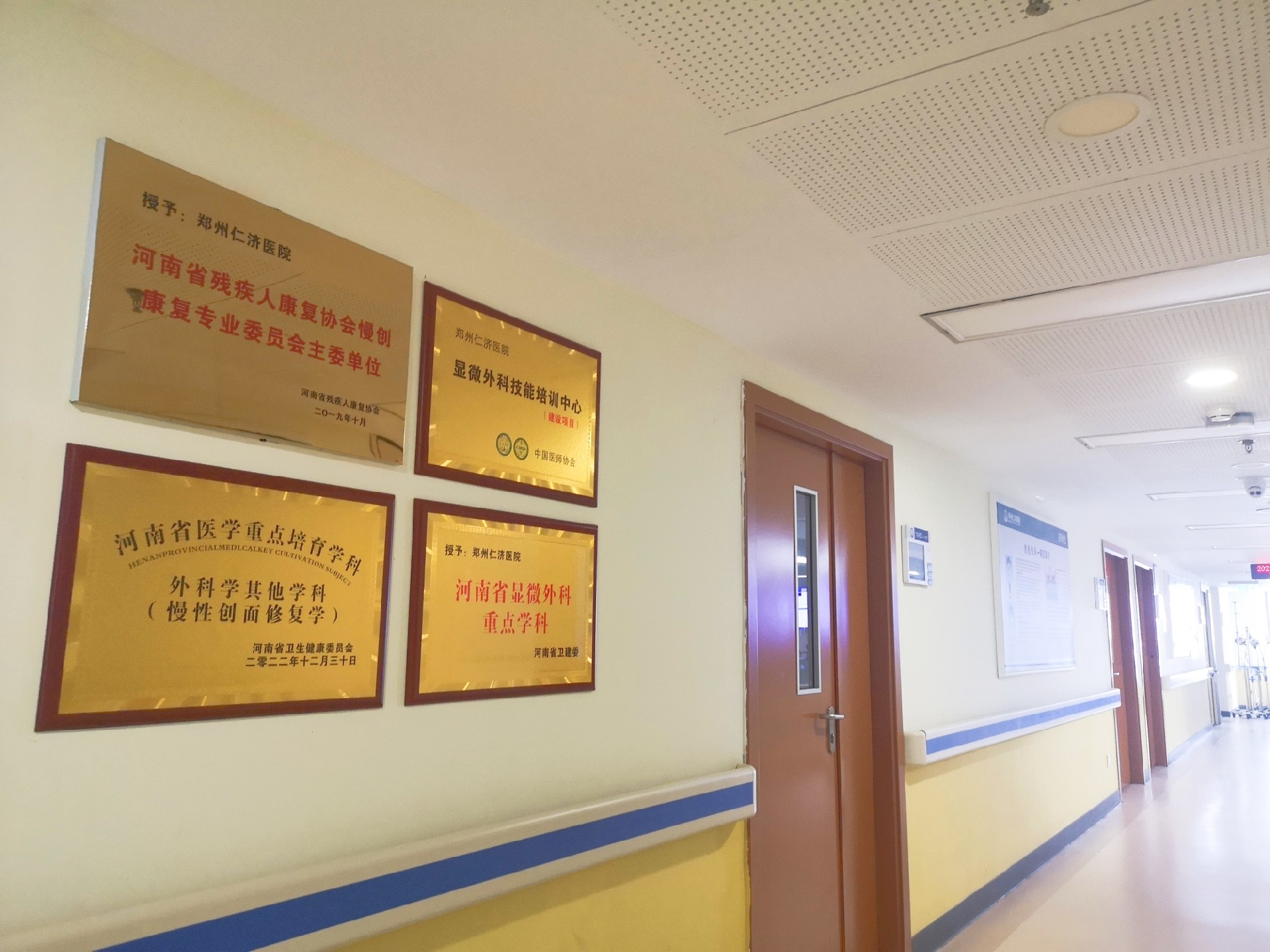微信图片_20230804161736_副本.jpg